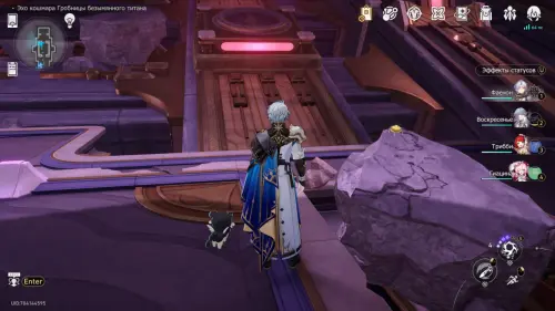 Нимфы созидания в Эхе кошмара Гробницы безымянного титана в Honkai Star Rail: где найти Нимфы созидания в Эхе кошмара Гробницы безымянного титана в Honkai Star Rail: где найти