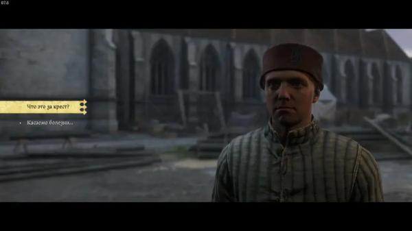 Немые свидетели в Kingdom Come Deliverance 2: как обыскать крипту