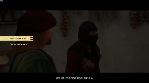 Немые свидетели в Kingdom Come Deliverance 2: как обыскать крипту