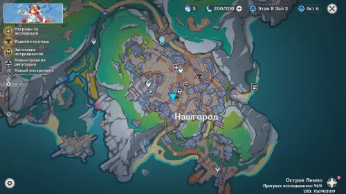 Записанные разведданные в Genshin Impact: как получить и проводить обмен информацией