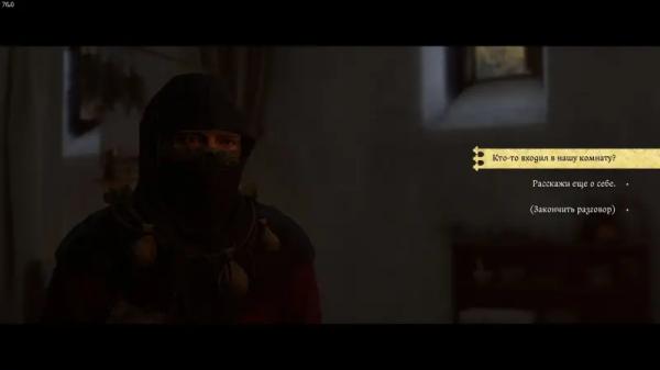 Немые свидетели в Kingdom Come Deliverance 2: как обыскать крипту