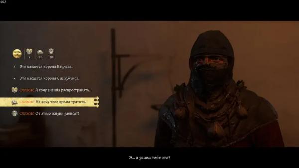 Час расплаты в Kingdom Come Deliverance 2: как подделать документы Час расплаты в Kingdom Come Deliverance 2: как подделать документы
