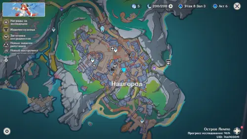 Записанные разведданные в Genshin Impact: как получить и проводить обмен информацией