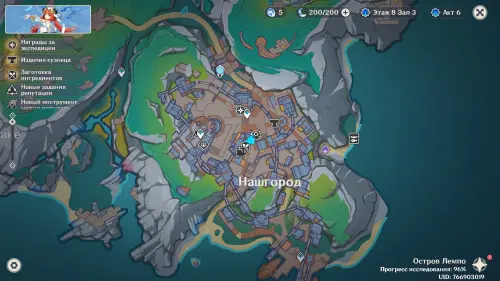 Записанные разведданные в Genshin Impact: как получить и проводить обмен информацией