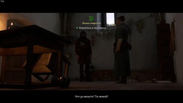 Немые свидетели в Kingdom Come Deliverance 2: как обыскать крипту