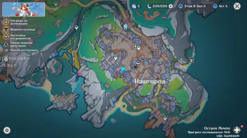 Записанные разведданные в Genshin Impact: как получить и проводить обмен информацией