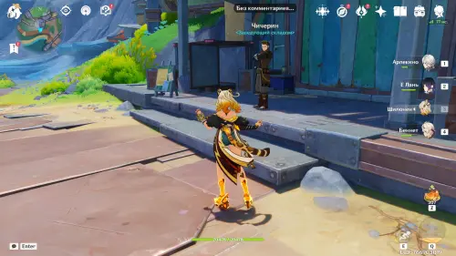 Записанные разведданные в Genshin Impact: как получить и проводить обмен информацией