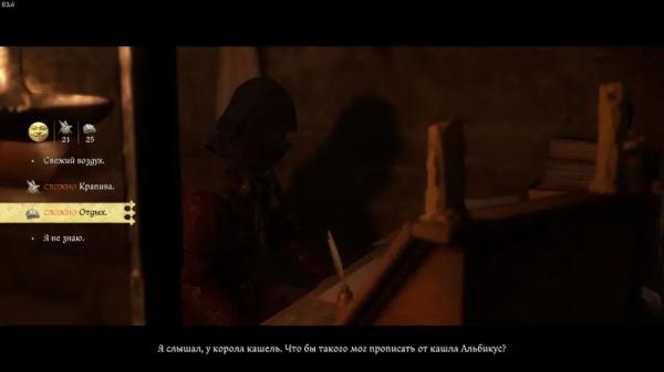 Час расплаты в Kingdom Come Deliverance 2: как подделать документы Час расплаты в Kingdom Come Deliverance 2: как подделать документы