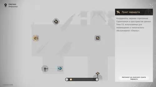 Нимфы созидания в Эхе кошмара Гробницы безымянного титана в Honkai Star Rail: где найти Нимфы созидания в Эхе кошмара Гробницы безымянного титана в Honkai Star Rail: где найти