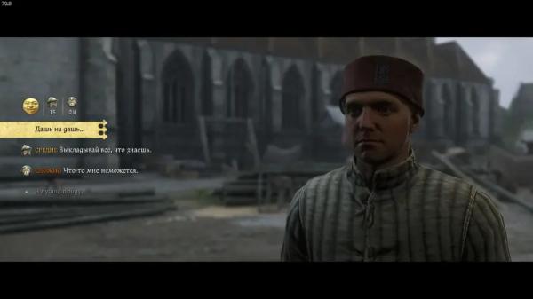 Немые свидетели в Kingdom Come Deliverance 2: как обыскать крипту