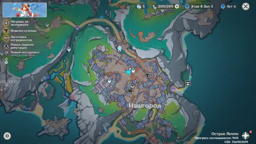 Записанные разведданные в Genshin Impact: как получить и проводить обмен информацией