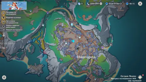 Записанные разведданные в Genshin Impact: как получить и проводить обмен информацией