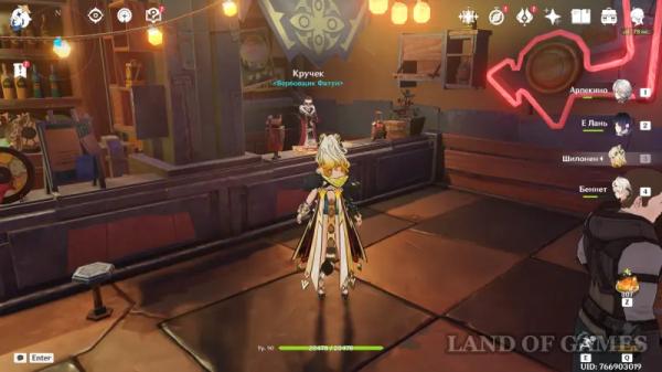 Записанные разведданные в Genshin Impact: как получить и проводить обмен информацией