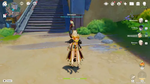 Записанные разведданные в Genshin Impact: как получить и проводить обмен информацией