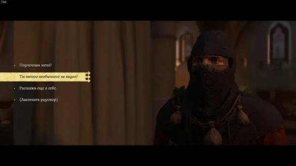 Немые свидетели в Kingdom Come Deliverance 2: как обыскать крипту