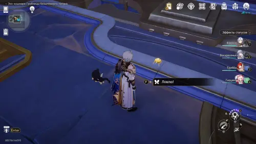 Нимфы созидания в Эхе кошмара Гробницы безымянного титана в Honkai Star Rail: где найти Нимфы созидания в Эхе кошмара Гробницы безымянного титана в Honkai Star Rail: где найти