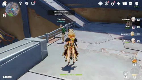 Записанные разведданные в Genshin Impact: как получить и проводить обмен информацией