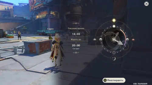 Записанные разведданные в Genshin Impact: как получить и проводить обмен информацией