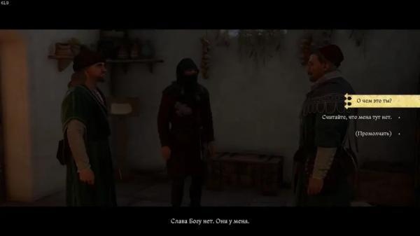 Немые свидетели в Kingdom Come Deliverance 2: как обыскать крипту