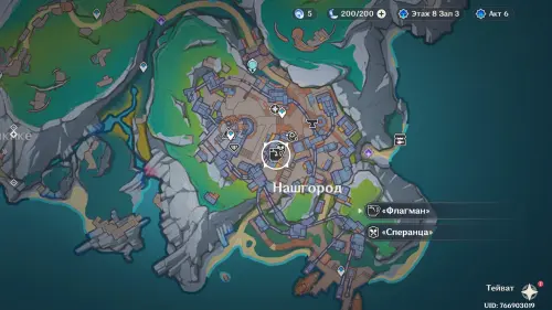 Записанные разведданные в Genshin Impact: как получить и проводить обмен информацией