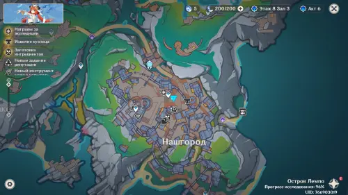 Записанные разведданные в Genshin Impact: как получить и проводить обмен информацией