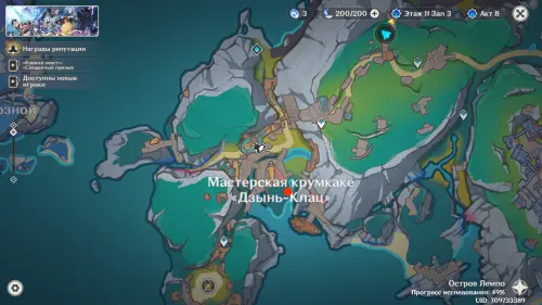 Ягоды лакка в Genshin Impact: где найти и купить