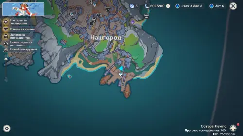 Записанные разведданные в Genshin Impact: как получить и проводить обмен информацией