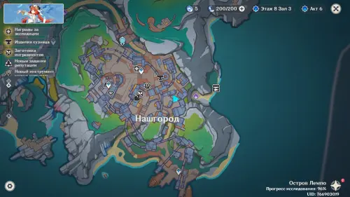 Записанные разведданные в Genshin Impact: как получить и проводить обмен информацией