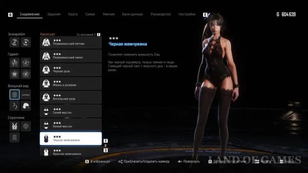 Банки в Stellar Blade: где найти все