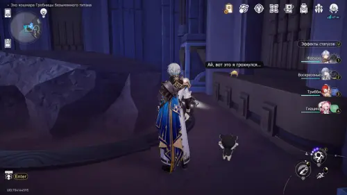 Нимфы созидания в Эхе кошмара Гробницы безымянного титана в Honkai Star Rail: где найти Нимфы созидания в Эхе кошмара Гробницы безымянного титана в Honkai Star Rail: где найти