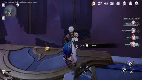 Нимфы созидания в Эхе кошмара Гробницы безымянного титана в Honkai Star Rail: где найти Нимфы созидания в Эхе кошмара Гробницы безымянного титана в Honkai Star Rail: где найти