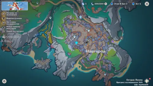 Записанные разведданные в Genshin Impact: как получить и проводить обмен информацией