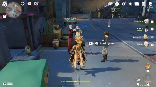 Записанные разведданные в Genshin Impact: как получить и проводить обмен информацией