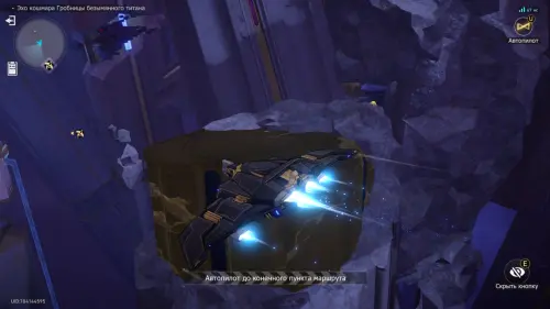 Нимфы созидания в Эхе кошмара Гробницы безымянного титана в Honkai Star Rail: где найти Нимфы созидания в Эхе кошмара Гробницы безымянного титана в Honkai Star Rail: где найти