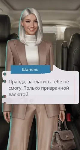 Прохождение Клуб Романтики. Te Amo Том 2 Прохождение Клуб Романтики. Te Amo Том 2