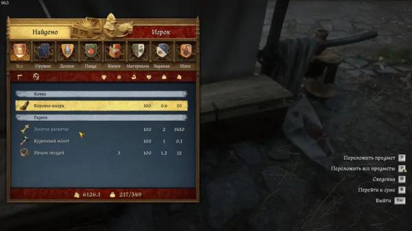 Немые свидетели в Kingdom Come Deliverance 2: как обыскать крипту