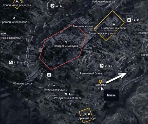 Одни только щепки в ARC Raiders: как найти следы разрушений