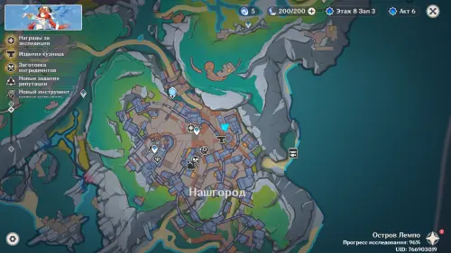 Мелкая торговля в Genshin Impact: как открыть достижение Конец невинного века Мелкая торговля в Genshin Impact: как открыть достижение Конец невинного века