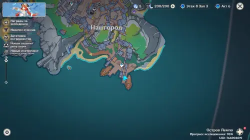 Записанные разведданные в Genshin Impact: как получить и проводить обмен информацией