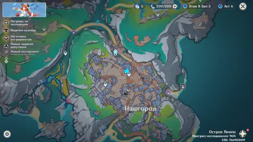 Записанные разведданные в Genshin Impact: как получить и проводить обмен информацией