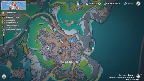 Записанные разведданные в Genshin Impact: как получить и проводить обмен информацией