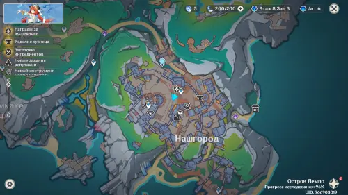 Записанные разведданные в Genshin Impact: как получить и проводить обмен информацией