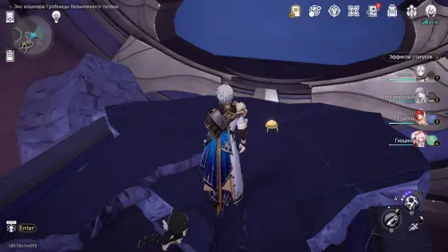 Нимфы созидания в Эхе кошмара Гробницы безымянного титана в Honkai Star Rail: где найти Нимфы созидания в Эхе кошмара Гробницы безымянного титана в Honkai Star Rail: где найти