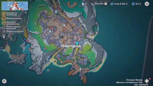 Записанные разведданные в Genshin Impact: как получить и проводить обмен информацией