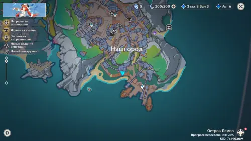 Записанные разведданные в Genshin Impact: как получить и проводить обмен информацией