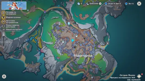 Записанные разведданные в Genshin Impact: как получить и проводить обмен информацией